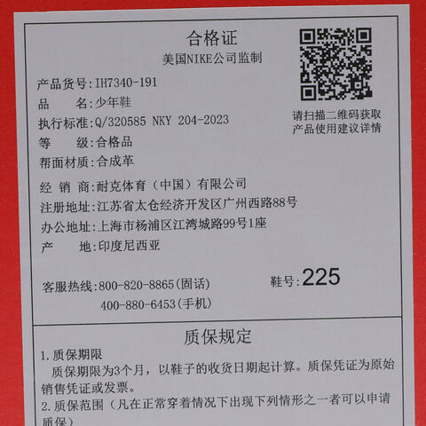 NIKE耐克2025男大童NIKE KIDS CORTEZ (GS)儿童IH7340-191