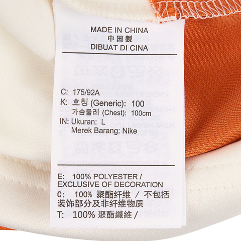 NIKE耐克2025男子AS M J BRK CLGTE HOCKEY JSY针织无领长THV0110-133