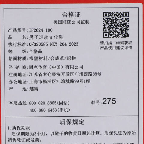 NIKE耐克2025男子AIR MAX BIA休闲IF2624-100