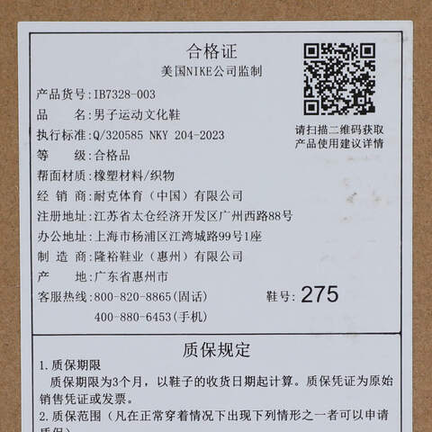 NIKE耐克2025男子ACG MOUNTAIN FLY LOW GTX SE户外IB7328-003