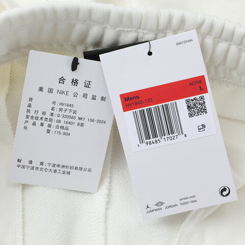 NIKE耐克2025男子AS M J BRK GFX 9IN SHORT LB针织短裤HV1845-133