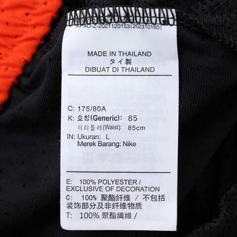 NIKE耐克2025男子AS M J DF SPRT DMND SHORT针织短裤HF9911-011