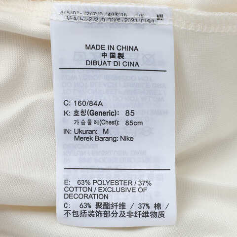 NIKE耐克2025女子AS W ACG DF BABY LUNGS SS针织无领短THM6085-110