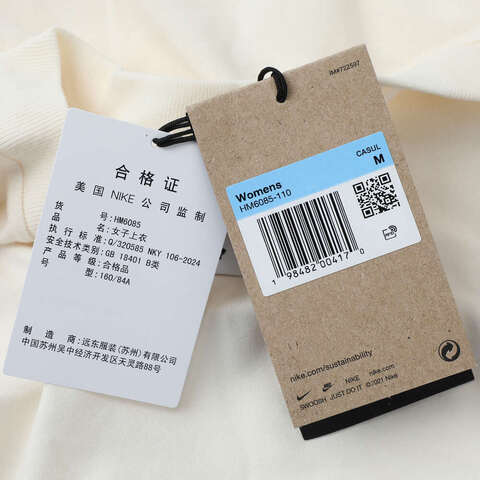 NIKE耐克2025女子AS W ACG DF BABY LUNGS SS针织无领短THM6085-110