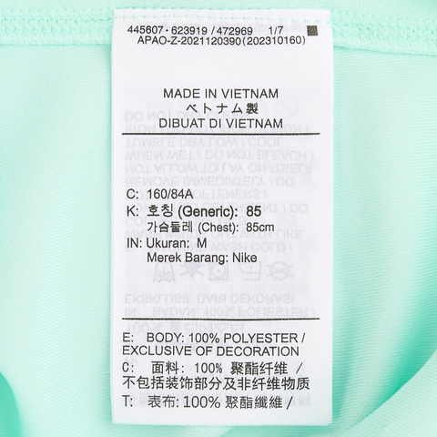 NIKE耐克2025女子AS W NK TEMPO SWSH HBR DF SS针织无领短THV2773-353