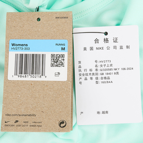 NIKE耐克2025女子AS W NK TEMPO SWSH HBR DF SS针织无领短THV2773-353