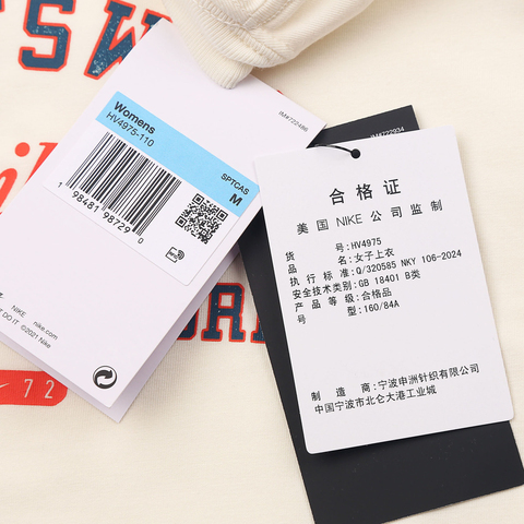 NIKE耐克2025女子AS W NSW PHOENIX SS SLIM TEE针织无领短THV4975-110