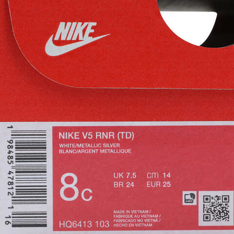NIKE耐克2025男婴童NIKE V5 RNR (TD)儿童HQ6413-103