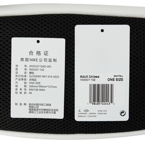 NIKE耐克2025中性腰包腰包JD2523113AD-001