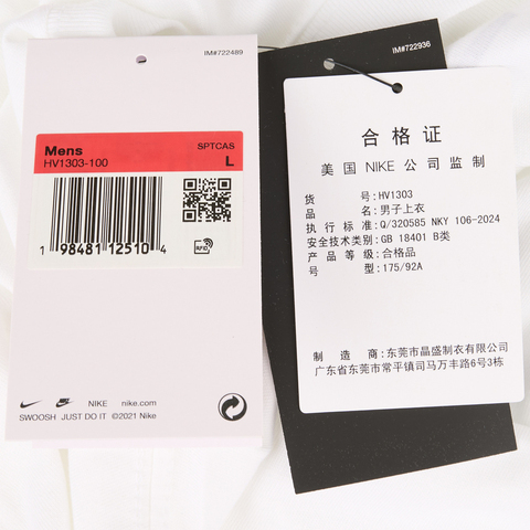 NIKE耐克2025男子AS U NK SB TEE M90 OC FLIP PHO针织无领短THV1303-100