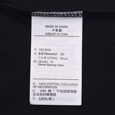 NIKE耐克2025女子AS W NSW CLUB SS TEE HBR MD针织无领短THV5003-010