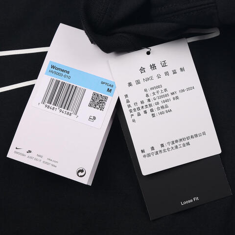 NIKE耐克2025女子AS W NSW CLUB SS TEE HBR MD针织无领短THV5003-010