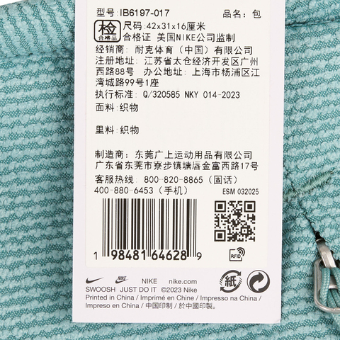 NIKE耐克2025中性NK AURA BKPK-CORD双肩包IB6197-017