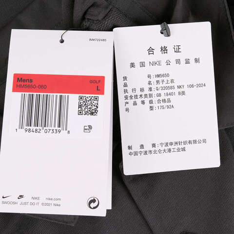 NIKE耐克2025男子AS M NK VICTORY+ POLO KNIT SS针织有领短THM5650-060