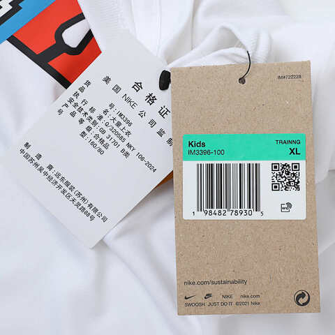 NIKE耐克2025大童K NK DF RFS TEE GCEL针织无领短TIM3396-100