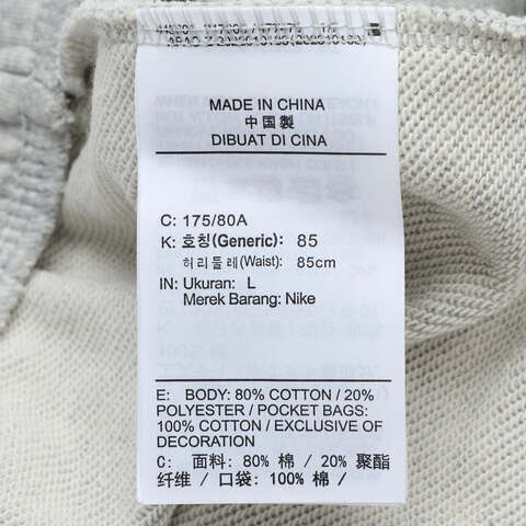 NIKE耐克2025男子AS M J BRK GFX 9IN SHORT LB针织短裤HV1845-050