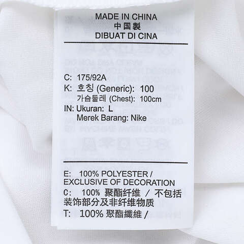 NIKE耐克2025男子AS M NK DF STREET SL TOP GCEL运动背心IH9264-100