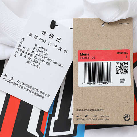 NIKE耐克2025男子AS M NK DF STREET SL TOP GCEL运动背心IH9264-100