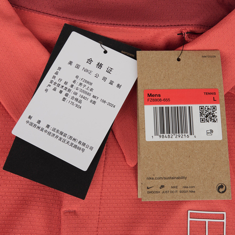 NIKE耐克2025男子AS M NKCT DF ADVTG POLO针织有领短TFZ6908-655