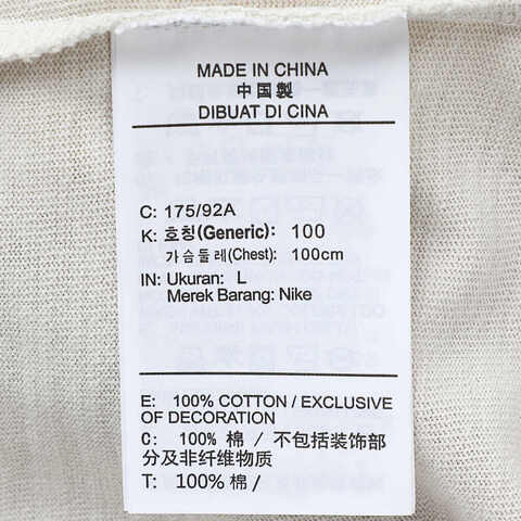 NIKE耐克2025男子AS M NSW TEE SSNL PRE ESS FH25针织无领短THQ9239-072