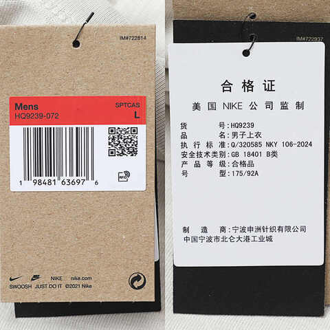 NIKE耐克2025男子AS M NSW TEE SSNL PRE ESS FH25针织无领短THQ9239-072