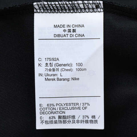 NIKE耐克2025男子AS M ACG TEE OC CACTUS针织无领短THV1293-010