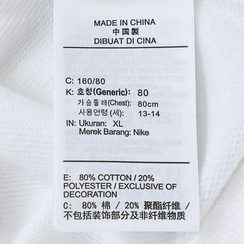 NIKE耐克2025大童K NSW FLC CREW SA GCEL针织无帽卫衣IM3392-100