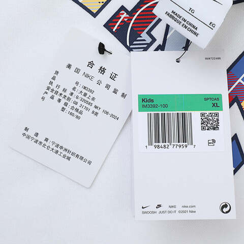 NIKE耐克2025大童K NSW FLC CREW SA GCEL针织无帽卫衣IM3392-100