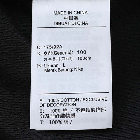 NIKE耐克2025男子AS M J BRK COL WM SS CREW针织无领短THV3895-010