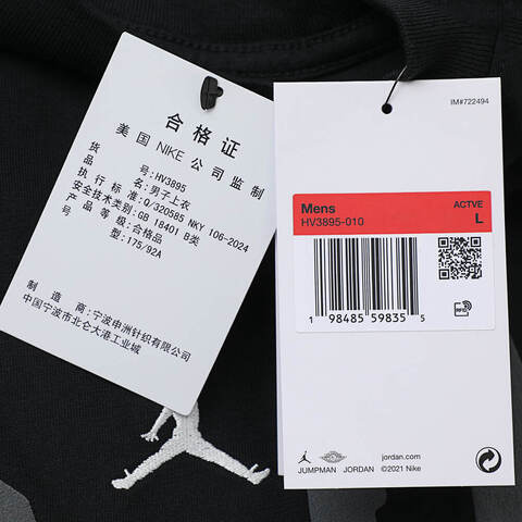 NIKE耐克2025男子AS M J BRK COL WM SS CREW针织无领短THV3895-010