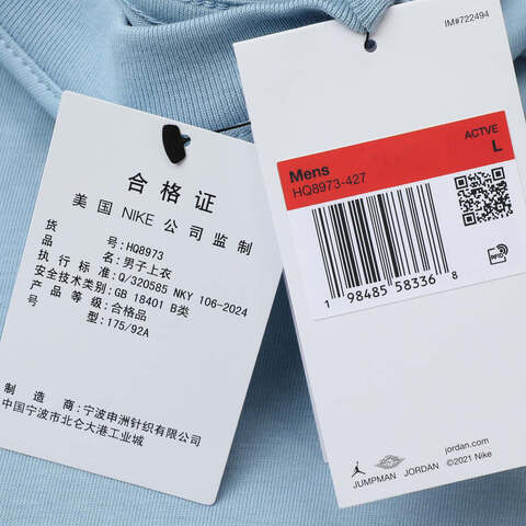 NIKE耐克2025男子AS M J NC AJ1 AD SS CREW针织无领短THQ8973-427