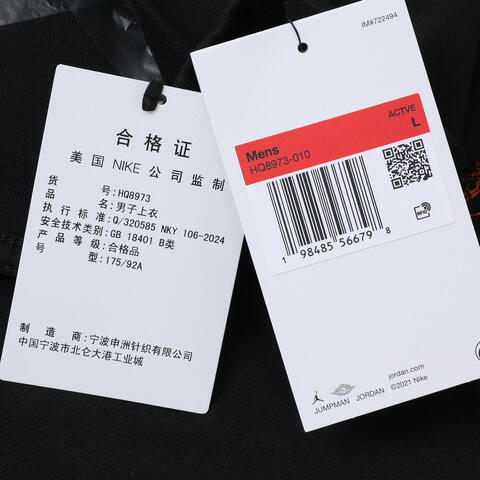 NIKE耐克2025男子AS M J NC AJ1 AD SS CREW针织无领短THQ8973-010