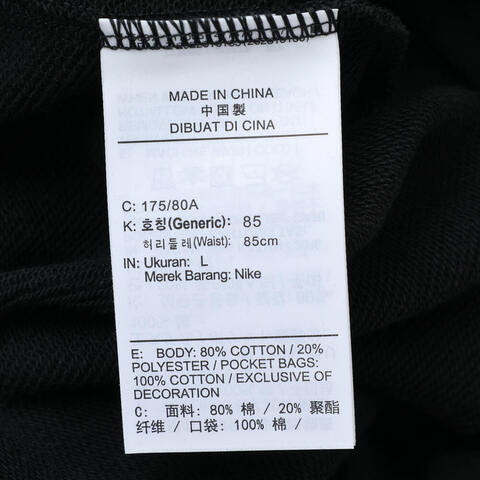 NIKE耐克2025男子AS M J BRK GFX 9IN SHORT LB针织短裤HV1845-010