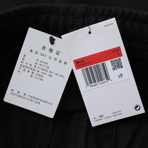 NIKE耐克2025男子AS M J BRK GFX 9IN SHORT LB针织短裤HV1845-010