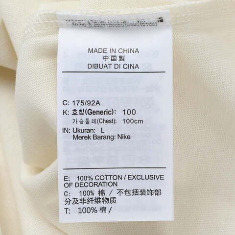 NIKE耐克2025男子AS M J CLSSC DLX 85 SS TEE GCE针织无领短TIM3354-047