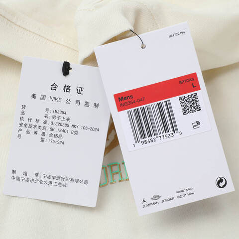 NIKE耐克2025男子AS M J CLSSC DLX 85 SS TEE GCE针织无领短TIM3354-047