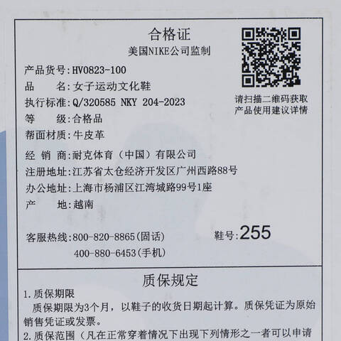 NIKE耐克2025女子Air Jordan 4 Retro乔丹HV0823-100