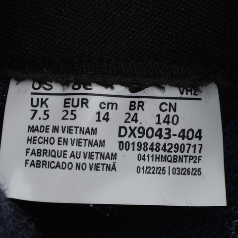 NIKE耐克2025男婴童NIKE TANJUN EASYON (TDV)儿童DX9043-404