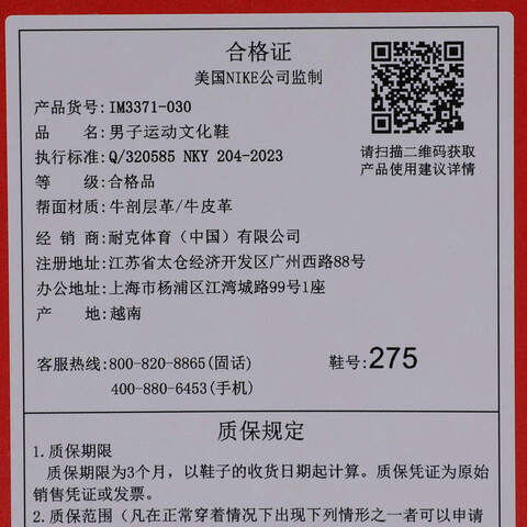 NIKE耐克2025男子NIKE DUNK LOW休闲IM3371-030