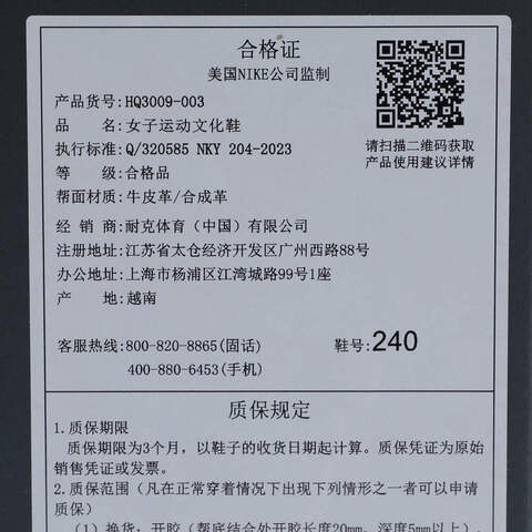 NIKE耐克2025女子WMNS AIR JORDAN 1 LOW SE乔丹HQ3009-003