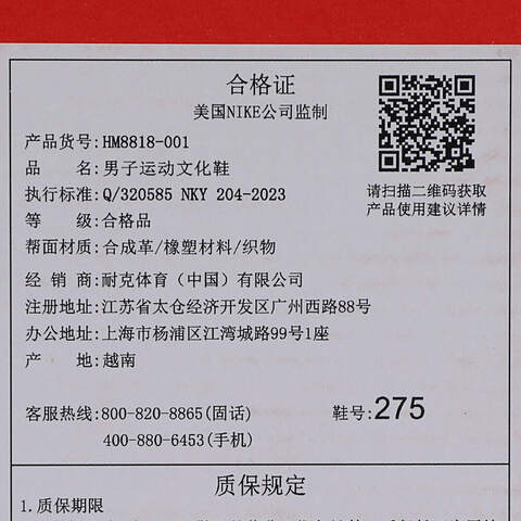 NIKE耐克2025男子AIR MAX TL 2.5休闲HM8818-001