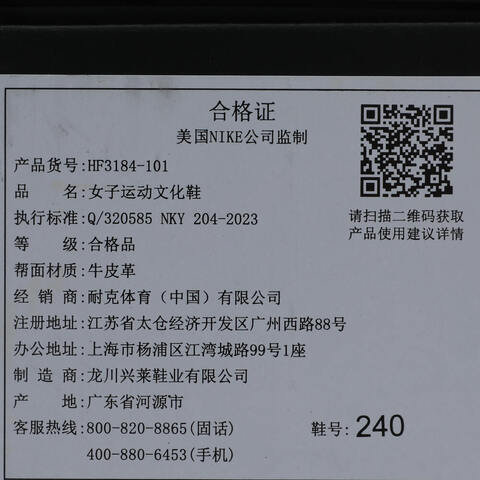 NIKE耐克2025女子W AIR JORDAN 1 BROOKLYN LOW乔丹HF3184-101