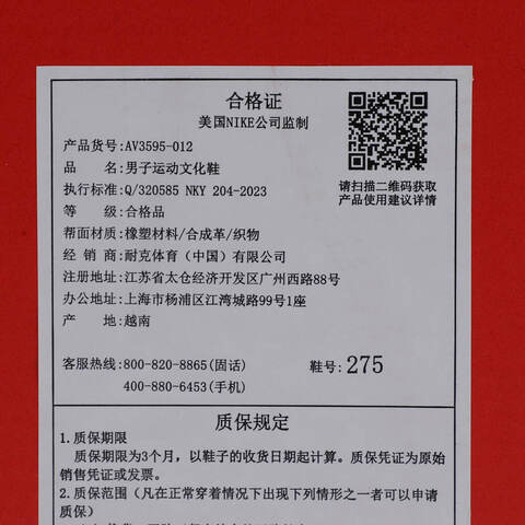 NIKE耐克2025男子NIKE SHOX TL休闲AV3595-012