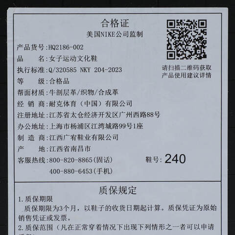 JordanJordan2026女子WMNS AIR JORDAN 1 MM LOW V3乔丹HQ2186-002