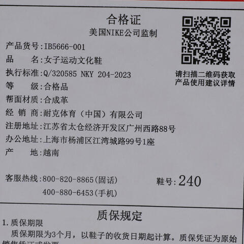 NIKE耐克2025女子WMNS NIKE T90休闲IB5666-001