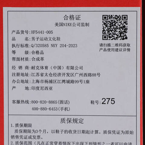 NIKE耐克2025男子NIKE DUNK LOW RETRO休闲HF5441-005