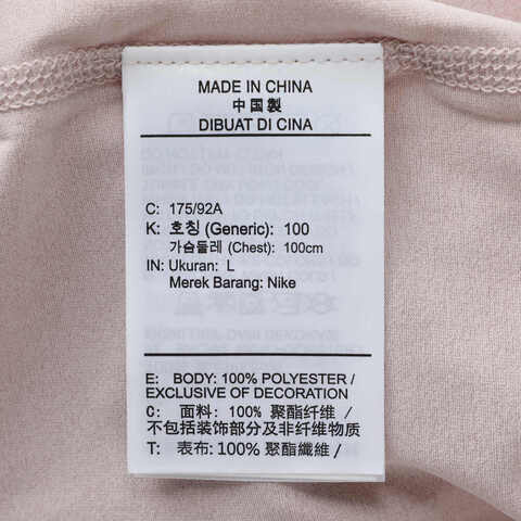 NIKE耐克2025男子AS M NK DF UV HYVERSE SS针织无领短TDV9840-667