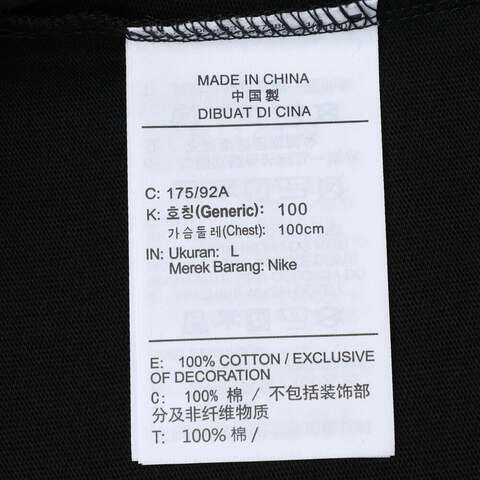 NIKE耐克2025男子AS M J CLSSC DLX 85 SS TEE GCE针织无领短TIM3354-010