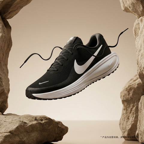 NIKE耐克2025男子NIKE REVOLUTION 8跑步HJ9198-003