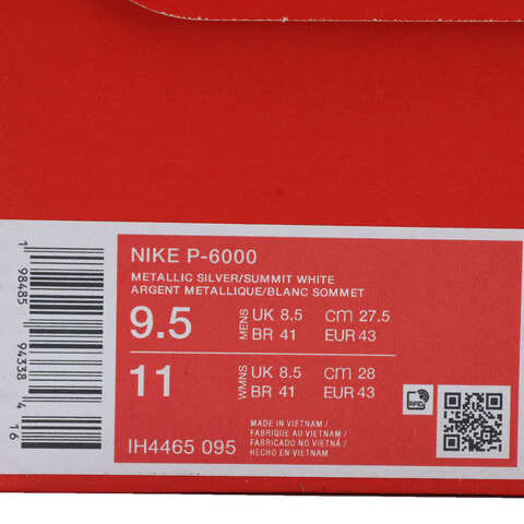 NIKE耐克2025男子NIKE P-6000休闲IH4465-095